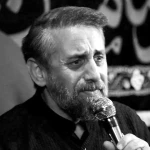 نام زهرا جز را کل می‌کند