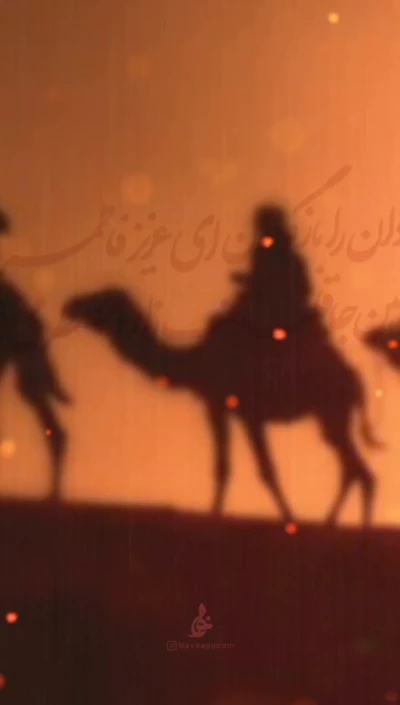 بارون چشماش نم نم میباره