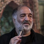 امشب حرم آل علی آب ندارند