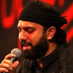 قدیم‌ الاحسان ابی عبدالله