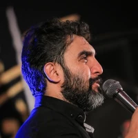نامت شفا بخش است