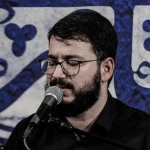 فقط در صفحه‌ی گیتی تو را دنبال خواهم کرد