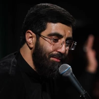 حرم آرامشی داره دوای چشم کم سومه