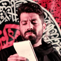 اسم اباالفضل میاد دلم هوایی میشه