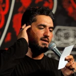 باید فدای تو شد و
