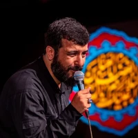 تصویر سید امیر حسینی - به شوق از تو سرودن حروف جان بدهند
