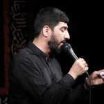 آتشی ز کاروان جدا مانده
