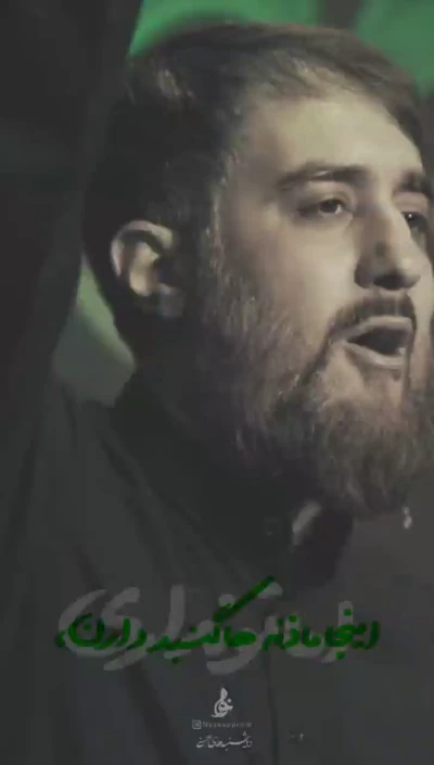 حتی نواده هات زائر دارن اما تو نداری
