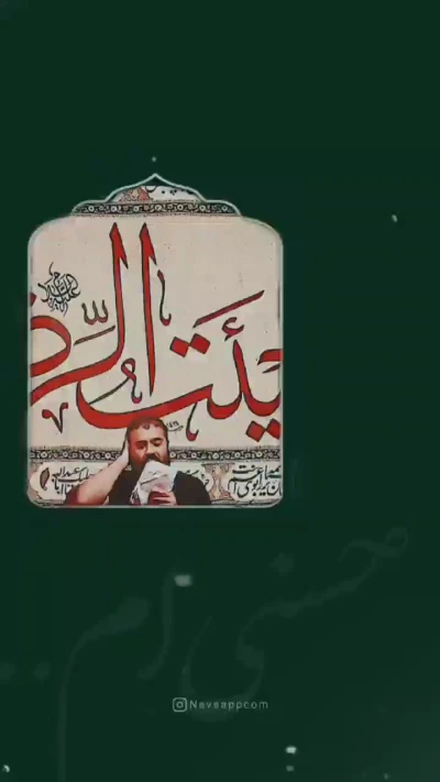 حسنی ام