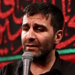 من تو خیمه خواب بودم نیزه‌ها تورو بردن