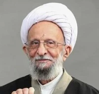 تصویر آیت الله مصباح یزدی - لزوم دوستى و محبت به فقرا و مستمندان (جلسه هشتم)