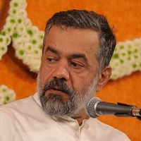 علی ای همای رحمت