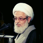 شرح زیارت عاشورا  (#خونخواهی آقای شهید)