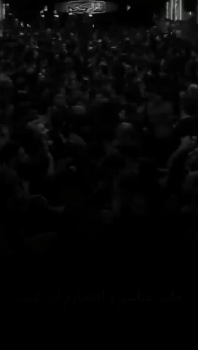 ام عباس