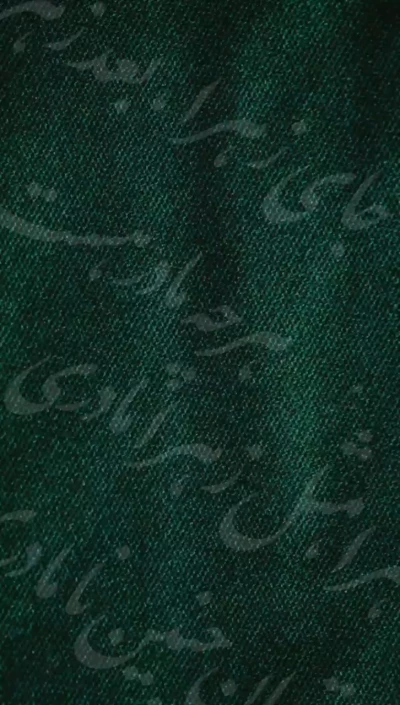 همسرت مولا علی