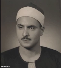 تصویر محمد صدیق منشاوی - سوره حمد (ترتیل)