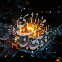 تصویر نوا - پادکست شهادت امام هادی (ع)