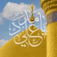 تصویر نوا - پادکست 2 ولادت امیرالمومنین(ع)