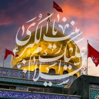 تصویر نوا - پادکست شهادت حضرت زینب(س)