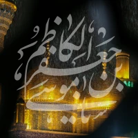 تصویر نوا - پادکست شهادت امام کاظم علیه السلام