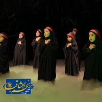 نشد