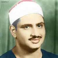 تصویر محمد صدیق منشاوی - سوره واقعه (75 الی 82)