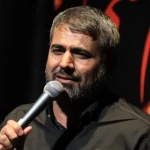 یابن الحسن روحی فداک