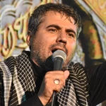 ای شیر کریم آل الله