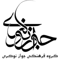 حال ربنا دارم