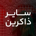 حدیث..........
