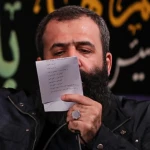 تو خصم جنگ افروزی