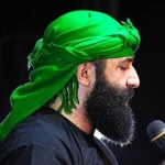 علمدار