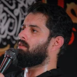 دم حزین