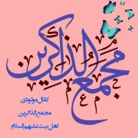 تصویر مرتضی شاهمندی - علی اکبر لالهی