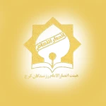 نسیم صبح ولایت حیدر