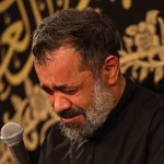 عالم ماتم سرا