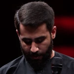 میر حرم نیامد، واویلا، واویلا