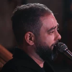 چادرت را بتکان روزی ما را بفرست