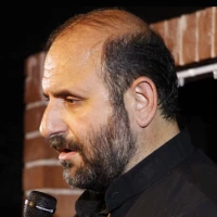 آه ابی عبدالله