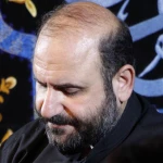 آه ابی عبدالله