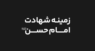 تصویر