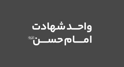 تصویر