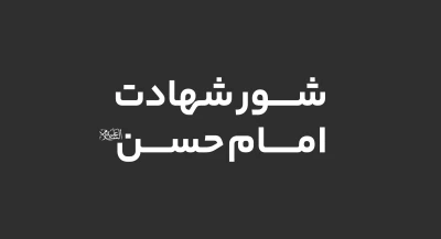 تصویر