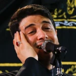 ها يروحي