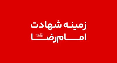 تصویر