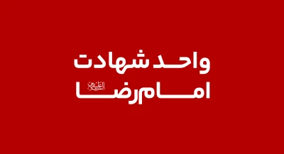تصویر