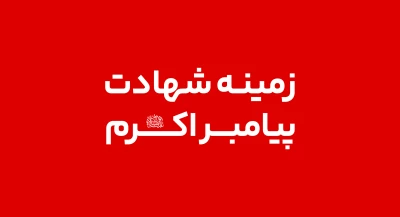 تصویر