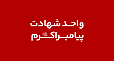 تصویر