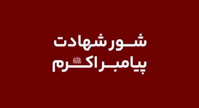 تصویر