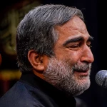 ای اشک ریز چشم تر فاطمه سلام